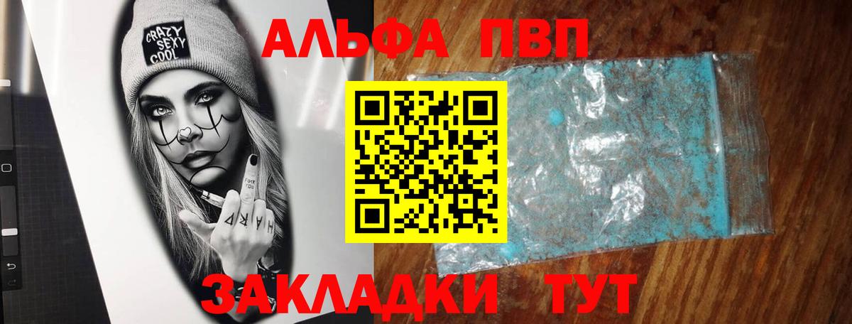 МЕФ  MDMA  ГАШ  МЕТ  COCAIN  Кубинка  Codein  МАРИХУАНА  МЕФ кристаллы  Вход с VPN  ГАШИШ 