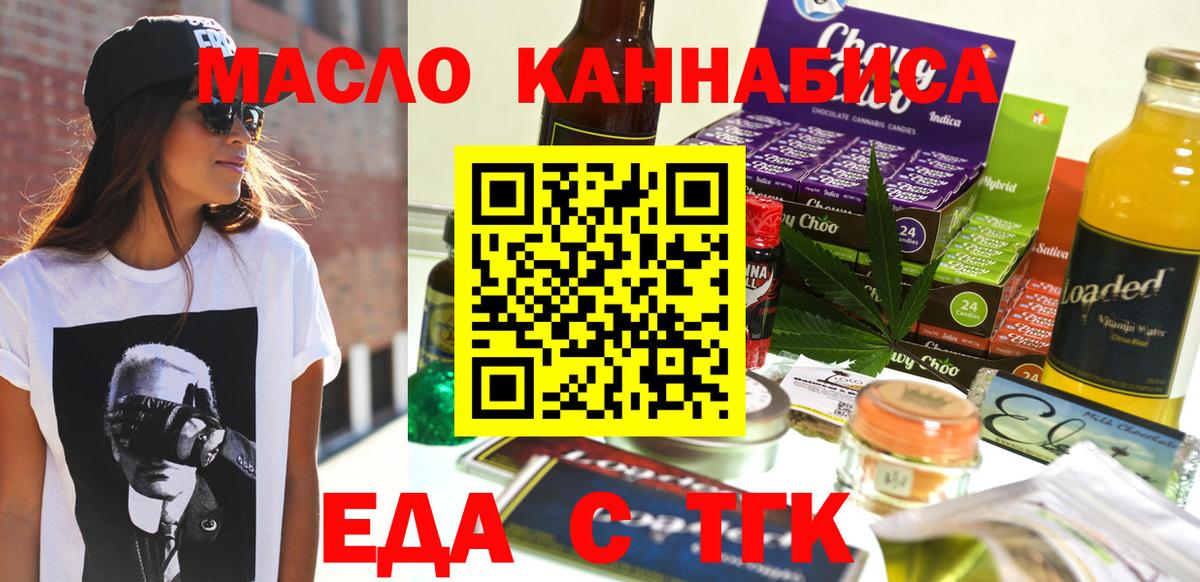 Кубинка  Canna-Cookies конопля  Вход с VPN 