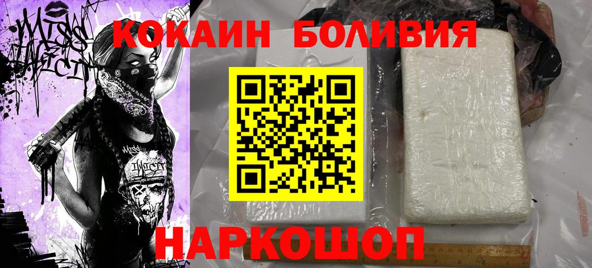 КОКАИН Fish Scale Кубинка