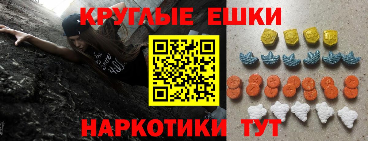Ecstasy mix Кубинка
