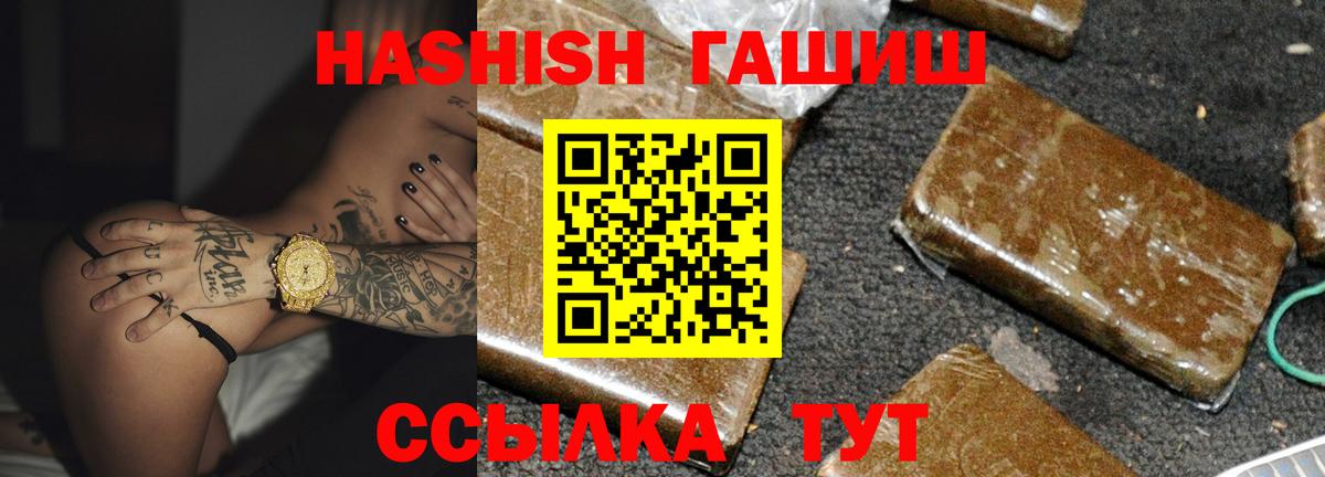 ГАШ гарик  Вход с VPN  Кубинка 