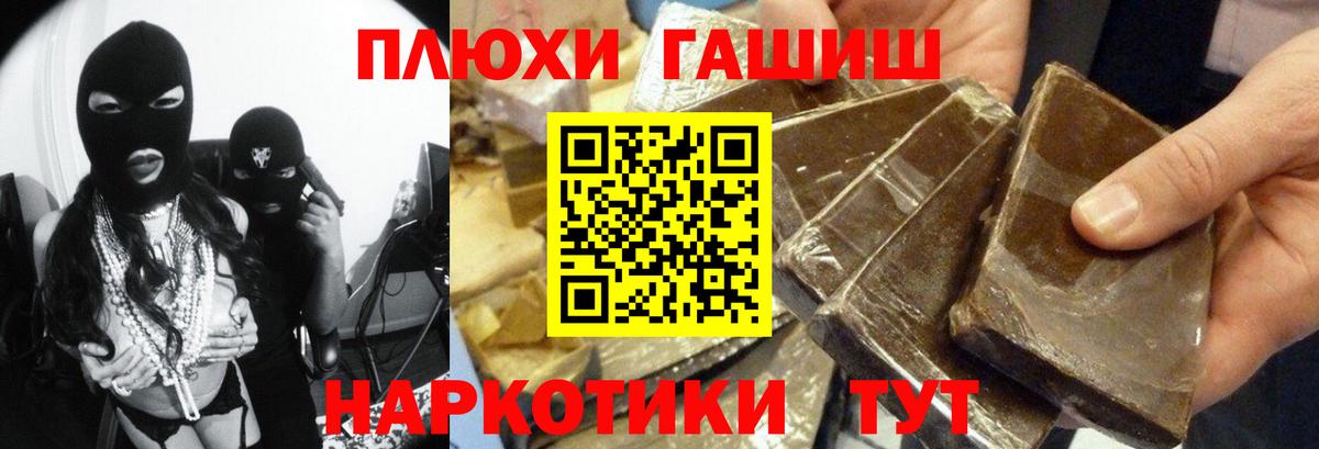 Гашиш 40% ТГК Кубинка