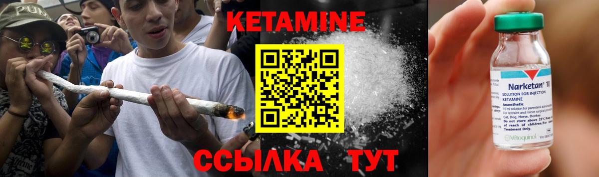 Кубинка  Кетамин ketamine  даркнет формула  MEGA ССЫЛКА  Кетамин VHQ  Вход с VPN 