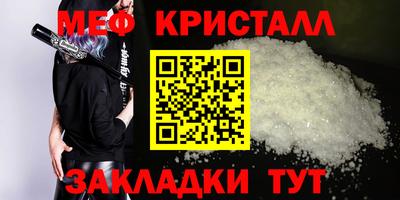 кокаин VHQ Кинель