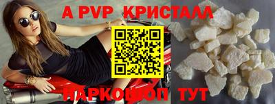 мефедрон Камышлов