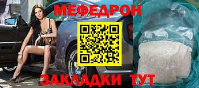 винт Кандалакша
