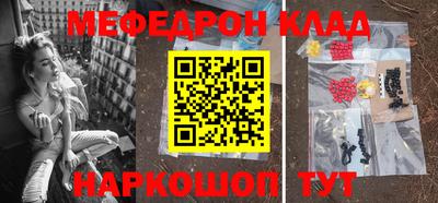 бутик Кимры