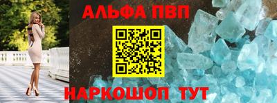 мефедрон Камышлов