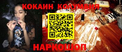 мефедрон Камышлов