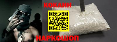 мефедрон Камышлов