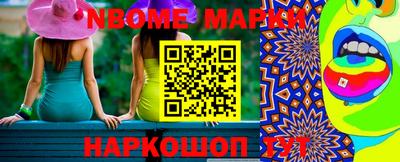 винт Кандалакша