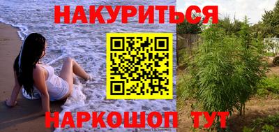 винт Кандалакша