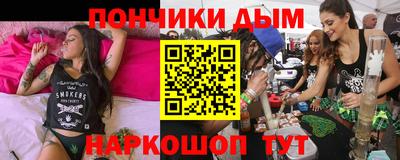 винт Кандалакша