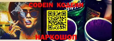 винт Кандалакша