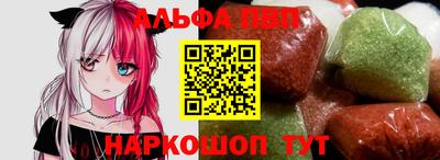 винт Кандалакша