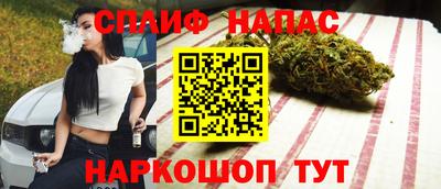 бутик Кимры