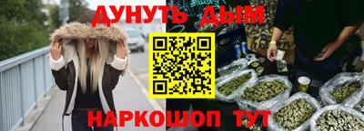 мефедрон Камышлов