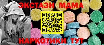 мефедрон Камышлов