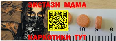 мефедрон Камышлов