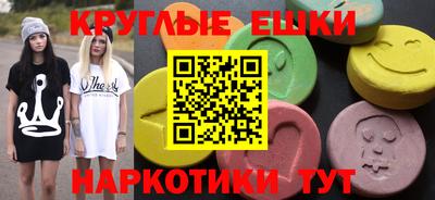 винт Кандалакша