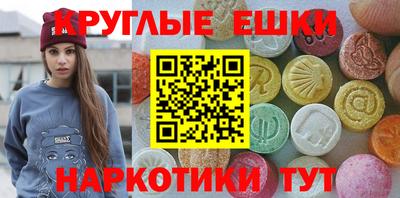 трава Канаш