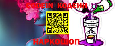 кокаин VHQ Кинель