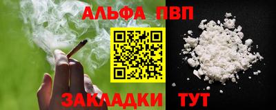 наркотики Кингисепп