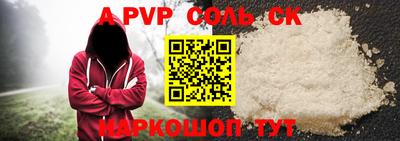 мефедрон Камышлов