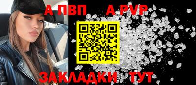 винт Кандалакша