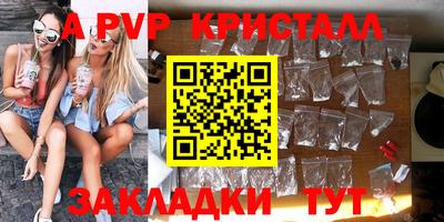 трава Канаш