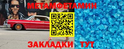 кокаин VHQ Кинель