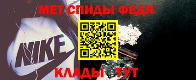 винт Кандалакша
