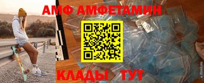 мефедрон Камышлов