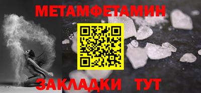 мефедрон Камышлов
