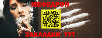 трава Канаш