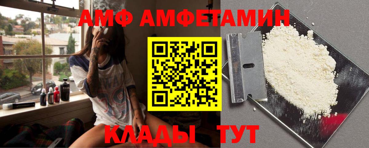 Кубинка  МЕТАМФЕТАМИН пудра  Вход с VPN  Первитин  МЕТАМФЕТАМИН пудра 