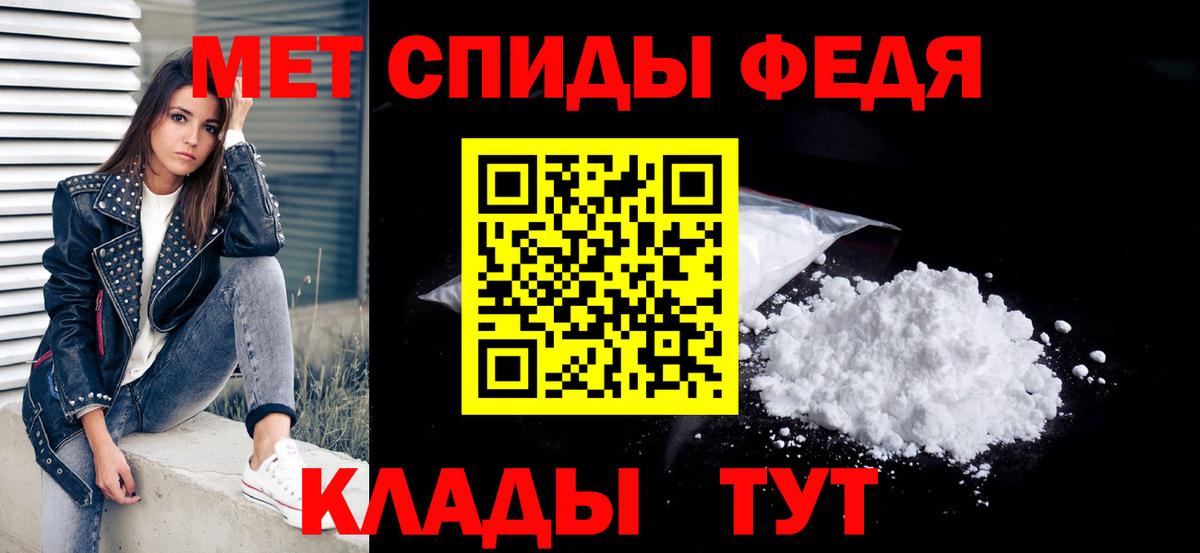 Первитин витя Кубинка