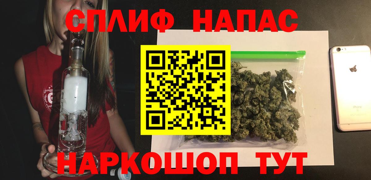 Марихуана Bruce Banner Кубинка